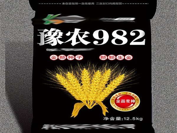 好消息！好消息！金科種子采購(gòu)小麥種子袋