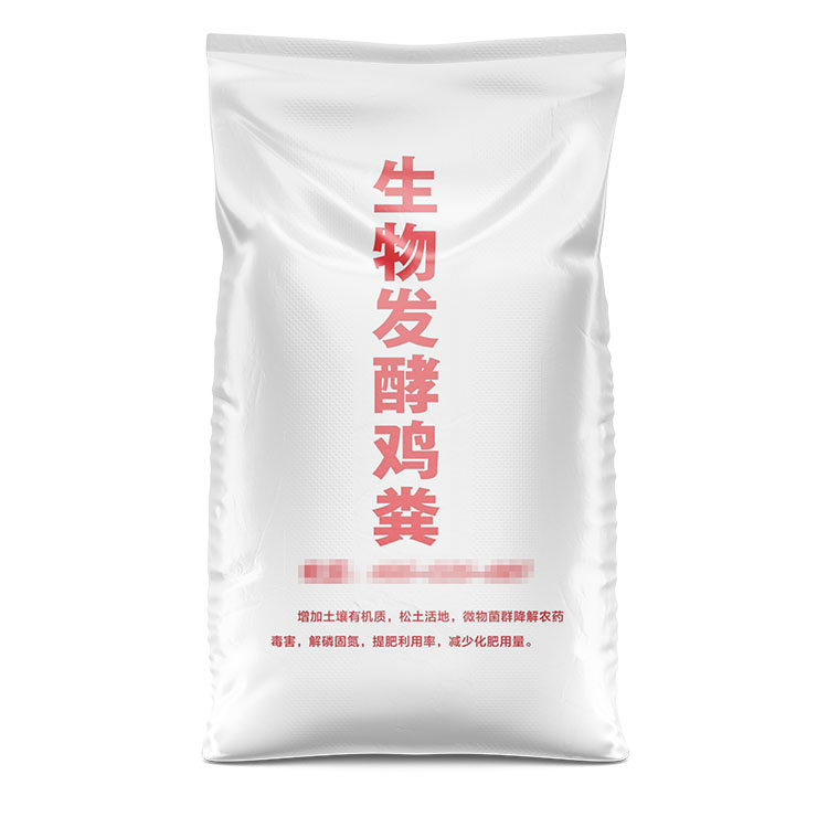 從哪些方面提高編織袋的安全性？