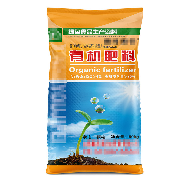 不同尺寸的有機肥編織袋定制價格是怎樣的？