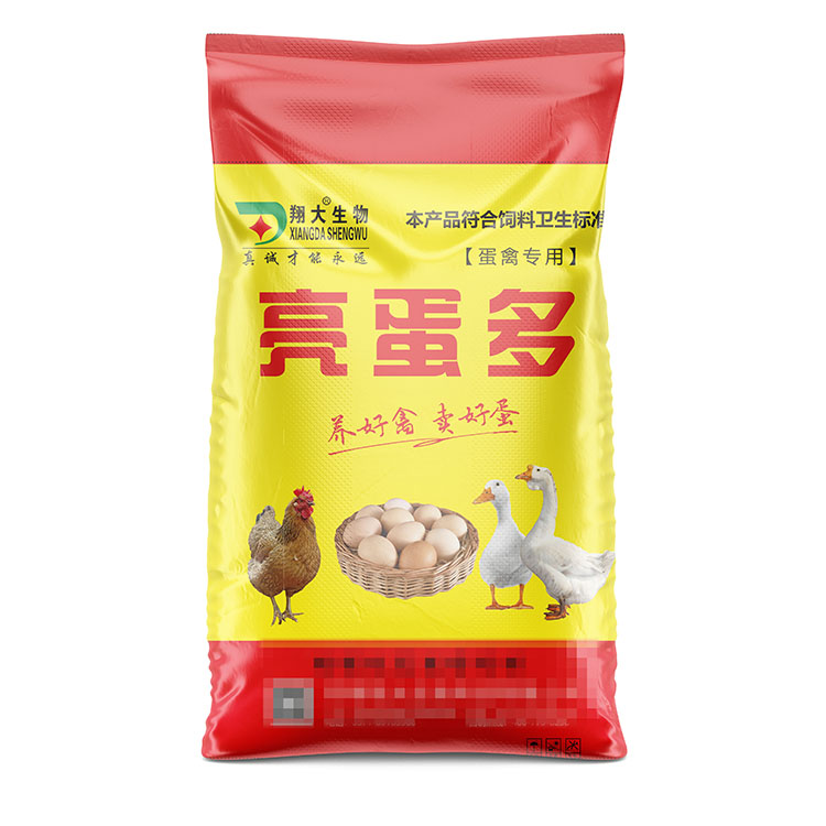 發(fā)酵飼料塑料包裝袋多少錢一條？