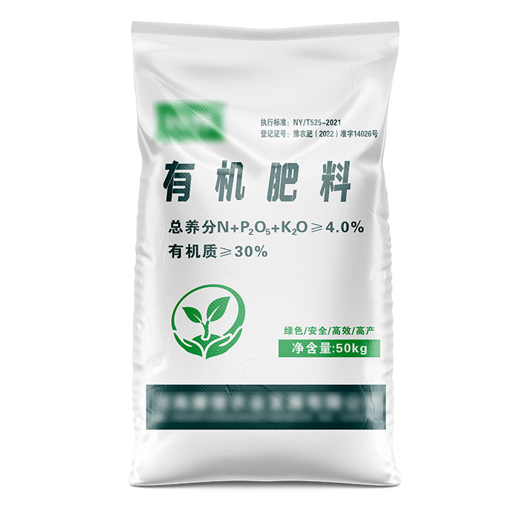 膠印有機(jī)肥編織袋必須要折邊嗎？