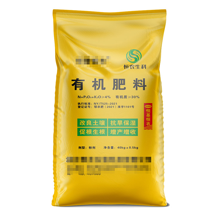河南彩印編織袋廠家：品質(zhì)為本，服務(wù)升級