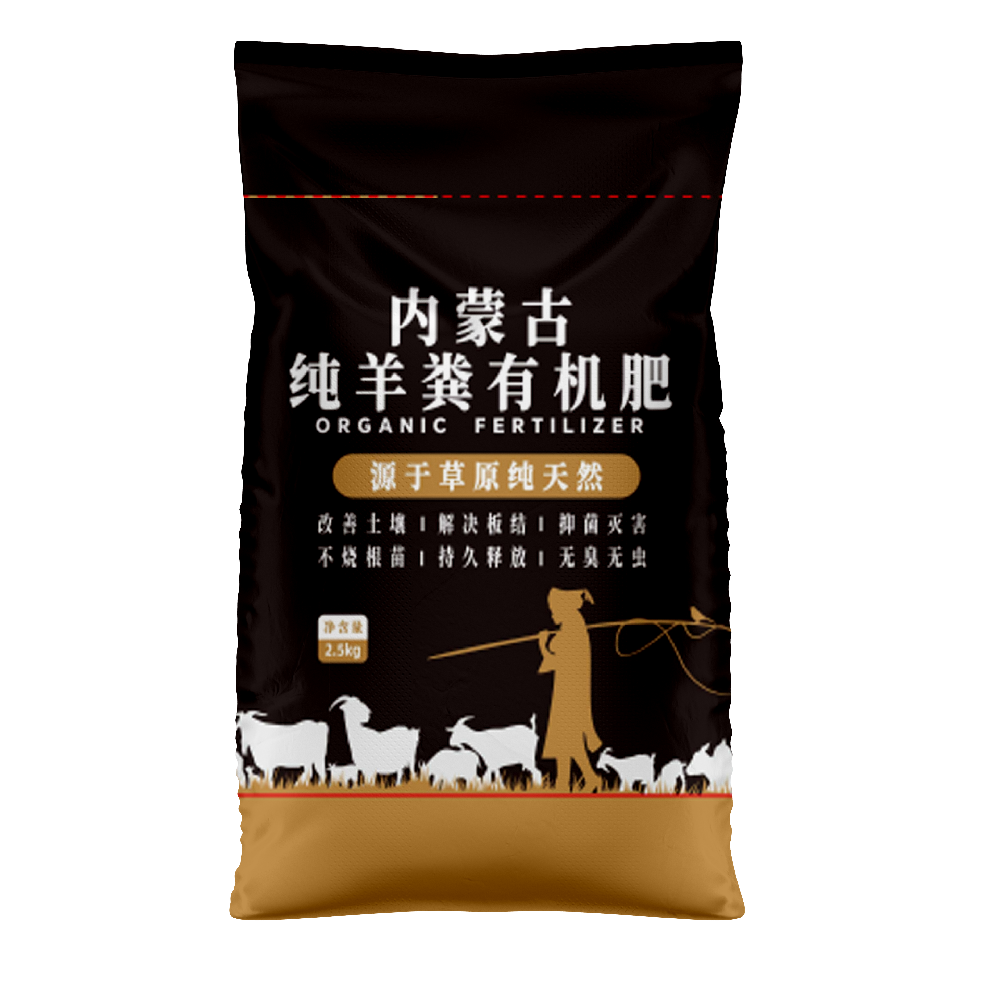 有機(jī)肥通用彩印編織袋一般多少錢？