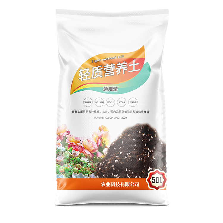 花卉土編織袋彩印多少錢一條？